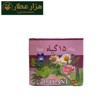پماد 15گیاه سینا