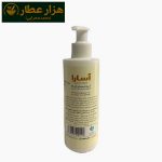 کرم آبرسان جوانه گندم آسارا - Image 2