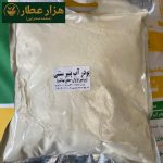 پودر آب پنیر(پروتئین بالا)