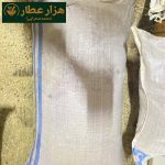 آتل باطل(اسپند رنگی) - Image 3