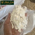 آرد برنج پودرینه شمال - Image 2