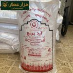آرد برنج پودرینه شمال - Image 3