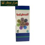 قطره آفت دهان کیمیا - Image 2