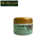 پماد آلوئه ورا  سینا - Image 2