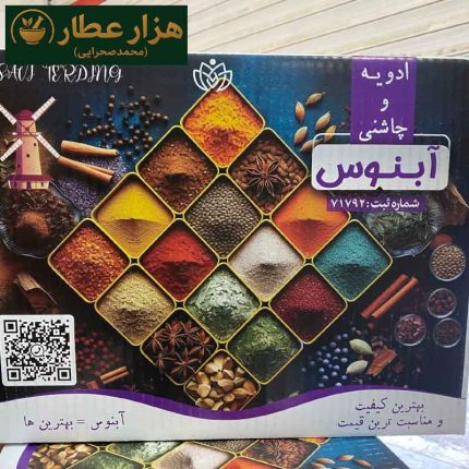 آویشن ساب (کوهی-گل )