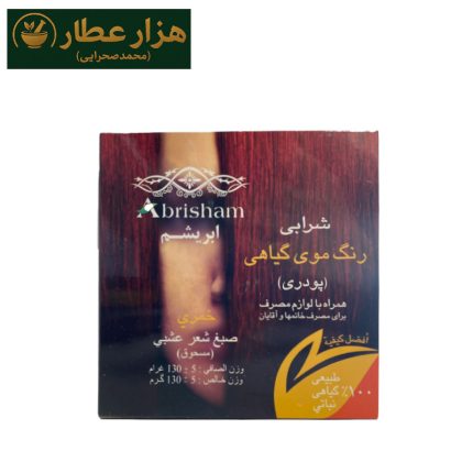 ابریشم شرابی