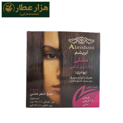 ابریشم مشکی