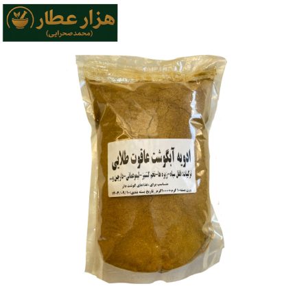 ادویه آبگوشت (دیزی)عاقوت طلایی