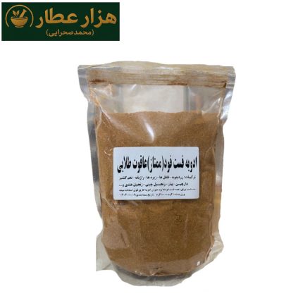 ادویه فست فود(ممتاز) عاقوت