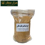 ادویه فلافل عاقوت طلایی