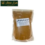 ادویه مرغ و ماهی عاقوت طلایی