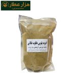 ادویه پلویی عاقوت طلایی