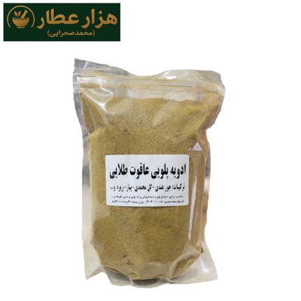 ادویه پلویی عاقوت طلایی