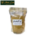 ادویه کاری22قلم عاقوت طلایی
