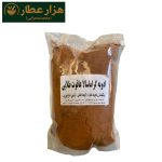 ادویه گراماسالا عاقوت طلایی