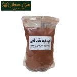 ادویه گوجه عاقوت طلایی