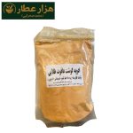 ادویه گوشت عاقوت طلایی
