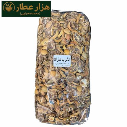 اسلایس لیمو اعلا