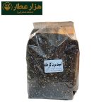 اسپند سرت افغان - Image 2