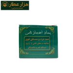 پماد ثامن سینا مخصوص