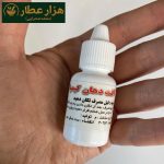 قطره آفت دهان کیمیا - Image 3