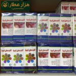 قطره آفت دهان کیمیا - Image 4