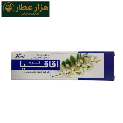 پماد اقاقیا حکیم مومن
