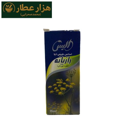 الیس افشرده رازیانه