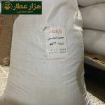 بارهنگ اعلا - Image 2
