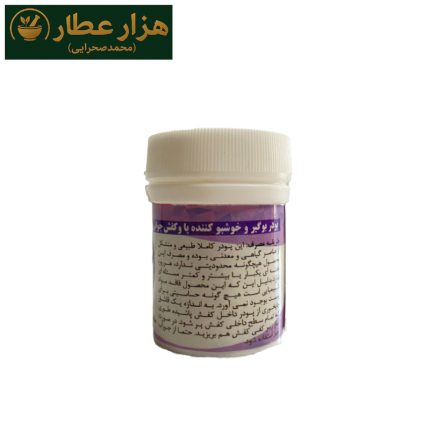 بوگیر کفش8020