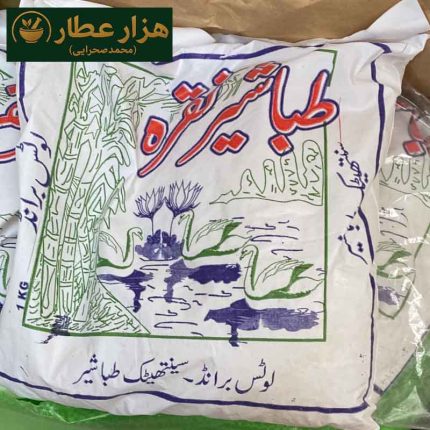 تباشیر قلم اصل یک کیلویی