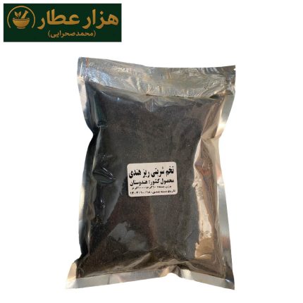 تخم شربتی ریز  هندی