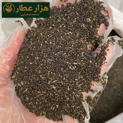 تخم مرزه فله