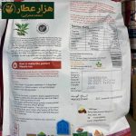 هل جامبو قرمز  (پیور اسپایس) - Image 3
