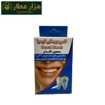 خمیر جرم گیر دندان کیمیا