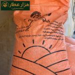 جودوسر پرک فوری فدوکس - Image 2