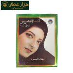 حنا امیر (ایرانی) مشکی