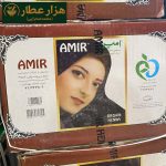 حنا امیر (ایرانی) قهوه ای - Image 3