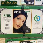 حنا امیر (ایرانی) مشکی - Image 3
