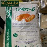 خمیر مایه ناب