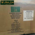 دارچین قلم گلسرخی - Image 2