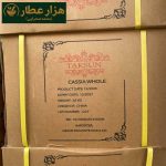 دارچین قلم گلسرخی - Image 4