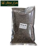 دانه چیا اعلا - Image 2