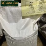 دانه چیا اعلا - Image 3
