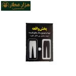 رنگ لباس مشکی واقعه