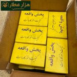 رنگ لباس مشکی واقعه - Image 4