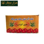 روشو سوپر پاک - Image 2