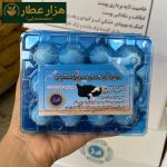 روشو  شتر مرغ فرخ درجه یک - Image 2
