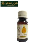 روغن منداب لیتسو