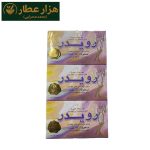 رویدر 21 فروش